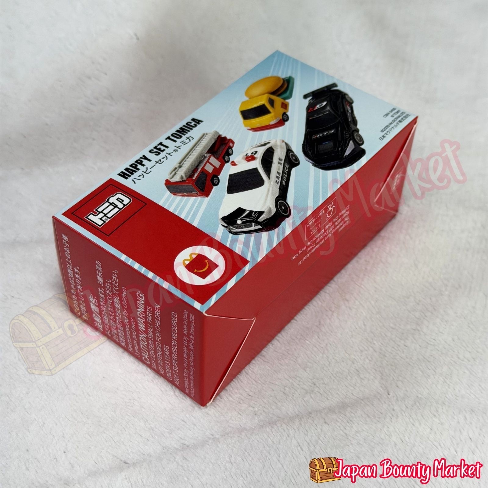 Japan McDonald’s Happy Meal Tomica GR GT3 2026 Toyota Gazoo Racing Japan