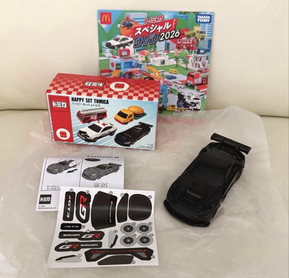 McDonald’s Happy Set Tomica GR GT3 Black Toy Car Japan New