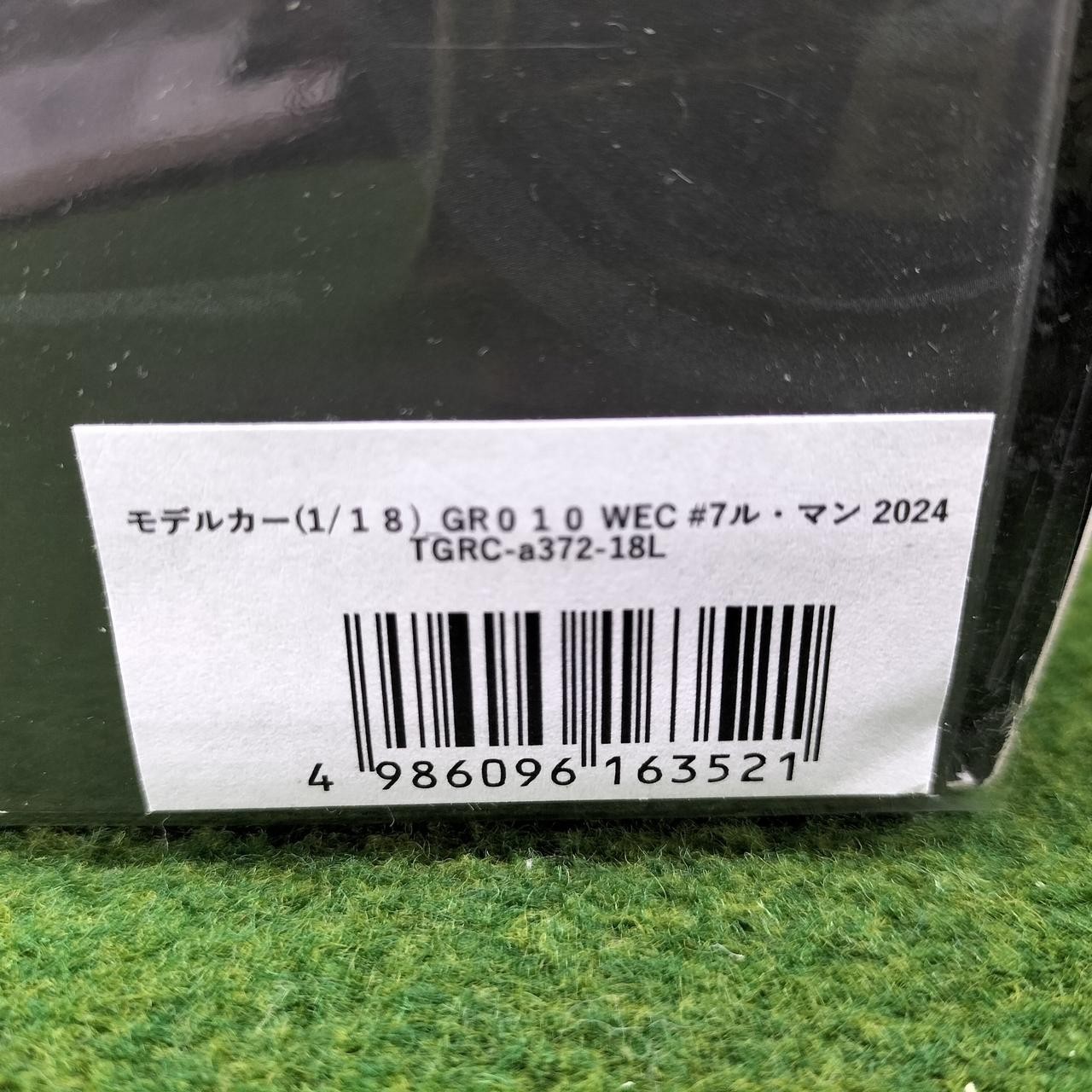 GAZOO RACING Poor Condition GR010 HYBRID