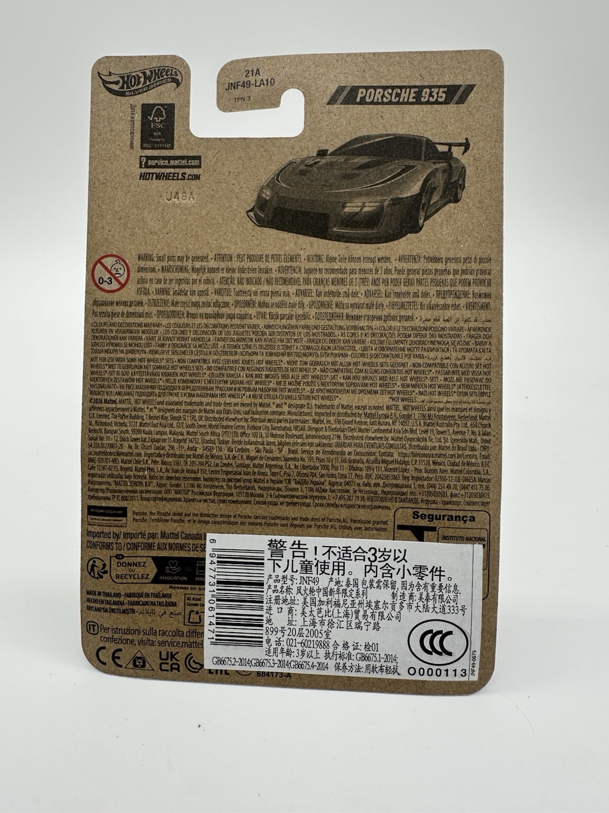 Hot Wheels Chinese New Year Year of the Horse, Porsche 935, Red