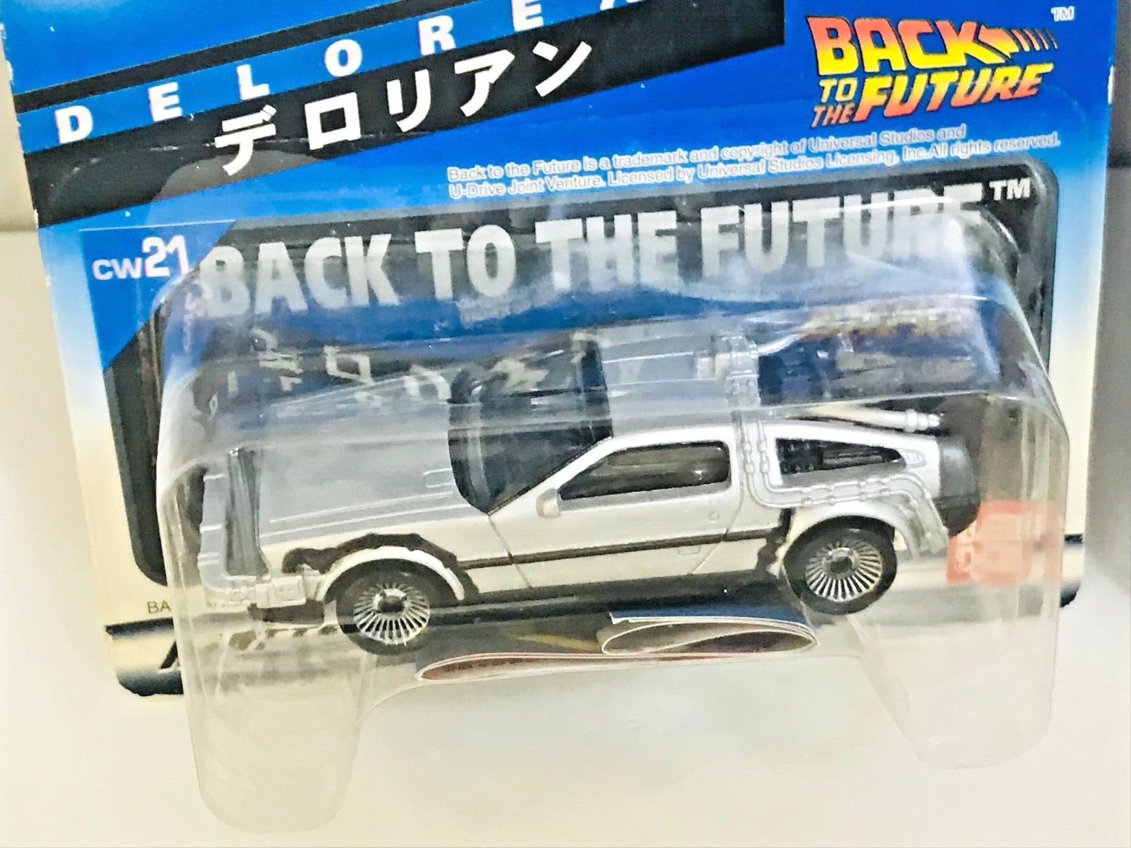 HOT WHEELS Chara Wheels Delorean 3 Set 1,2,3 Back to the Future Mega Rare SEALED