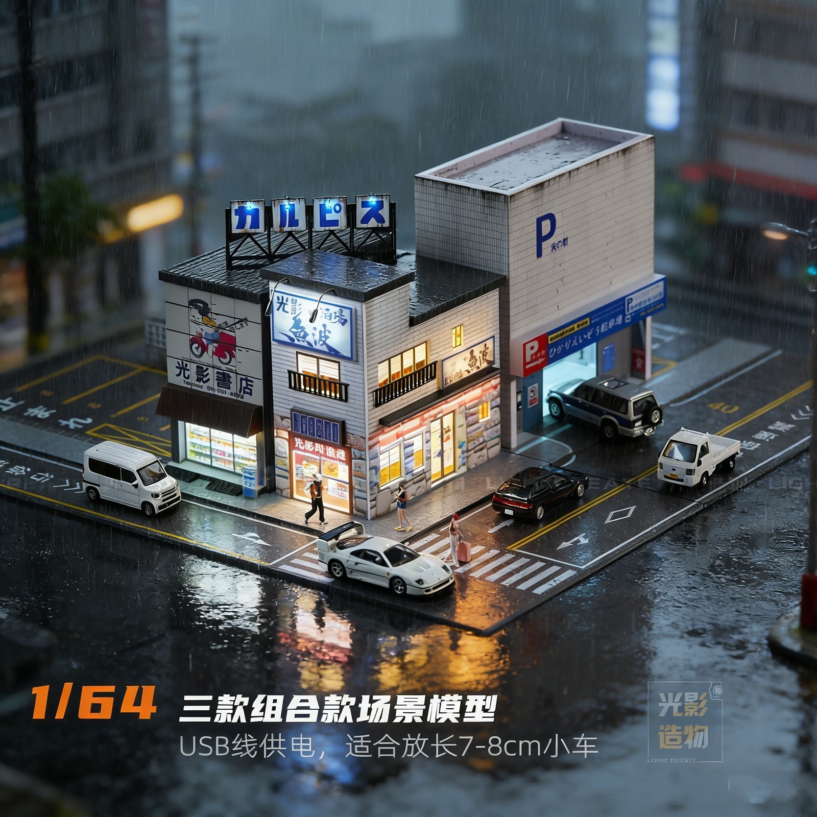 1:64 Diorama Parking Lot Scene Model LED Car Garage Shop Model Collection Toys