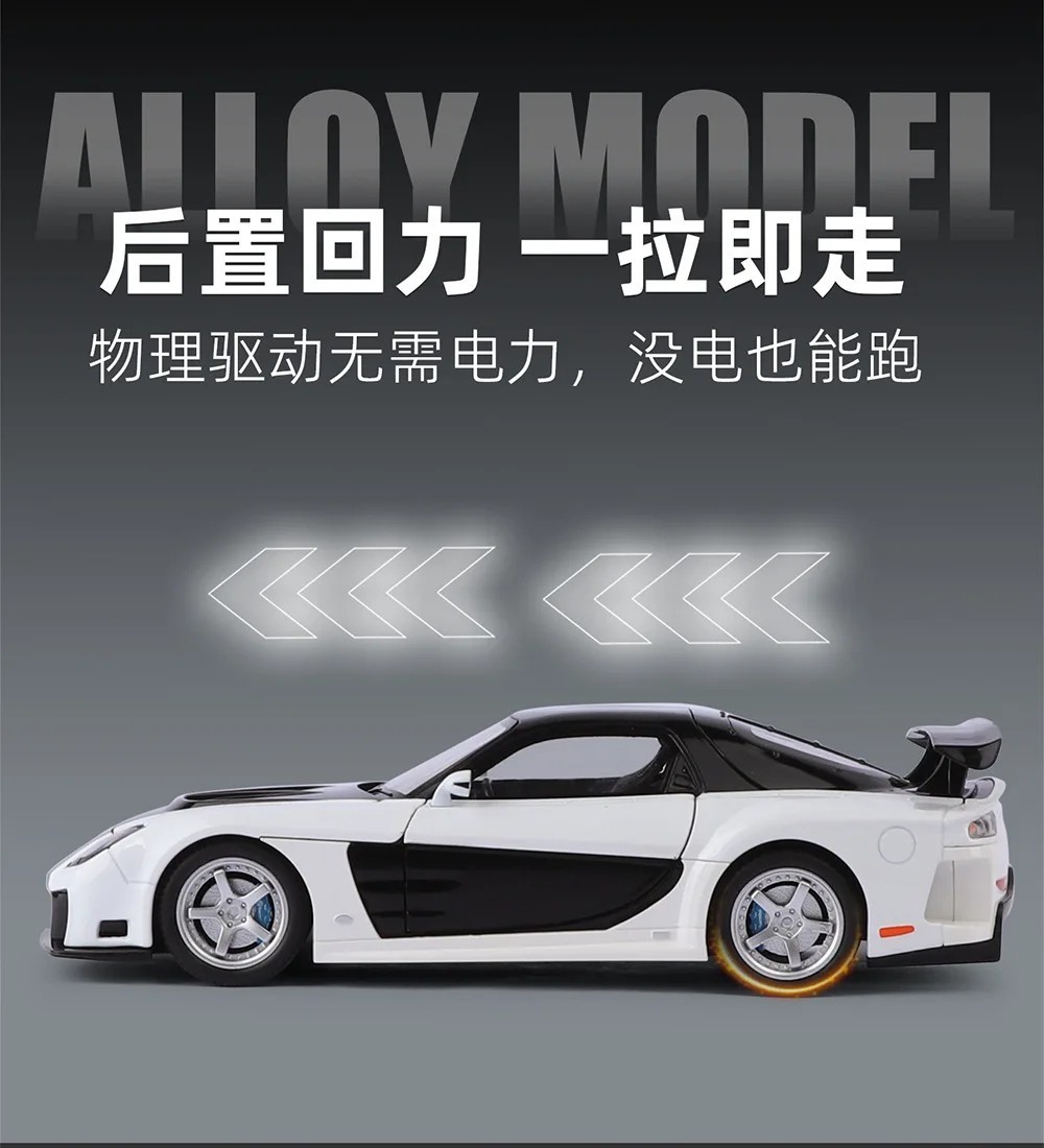 1:24 Mazda RX7 FD3S VeilSide Diecast Model Sports Car Sound Light Collectible