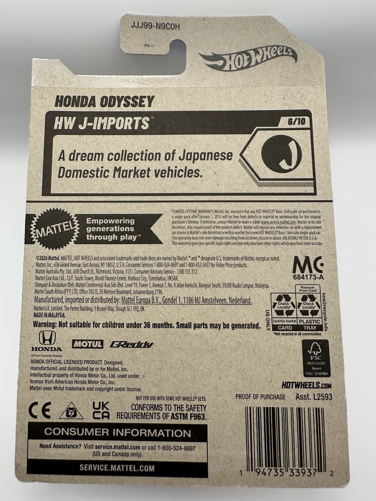 Factory Mistake 2026 Hot Wheels Honda Odyssey (149/250) BLUE HW J-Imports #6/10