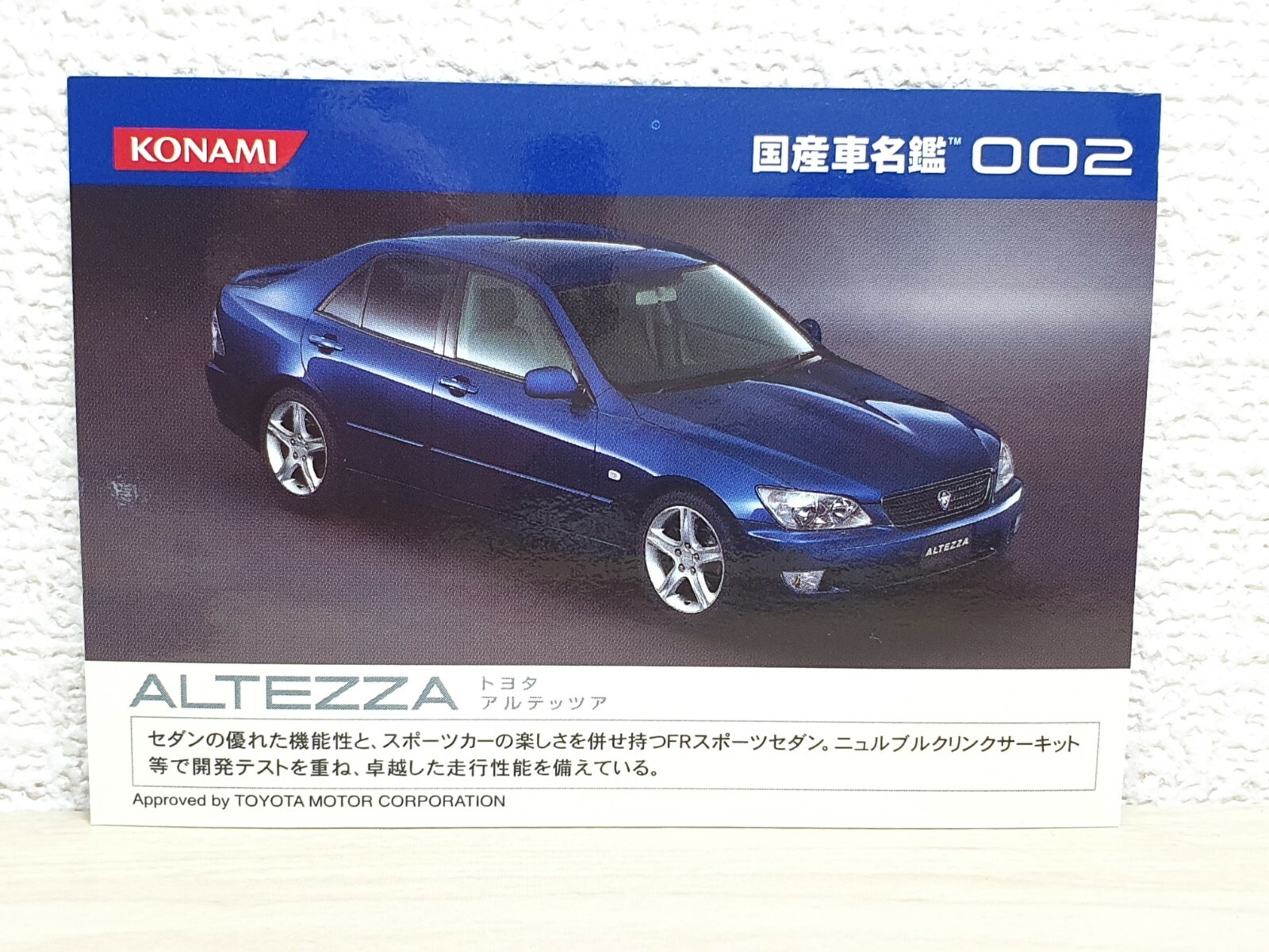 1/59 Konami J Owner’s Collection TOYOTA ALTEZZA Lexus IS200 IS300 BLUE car model