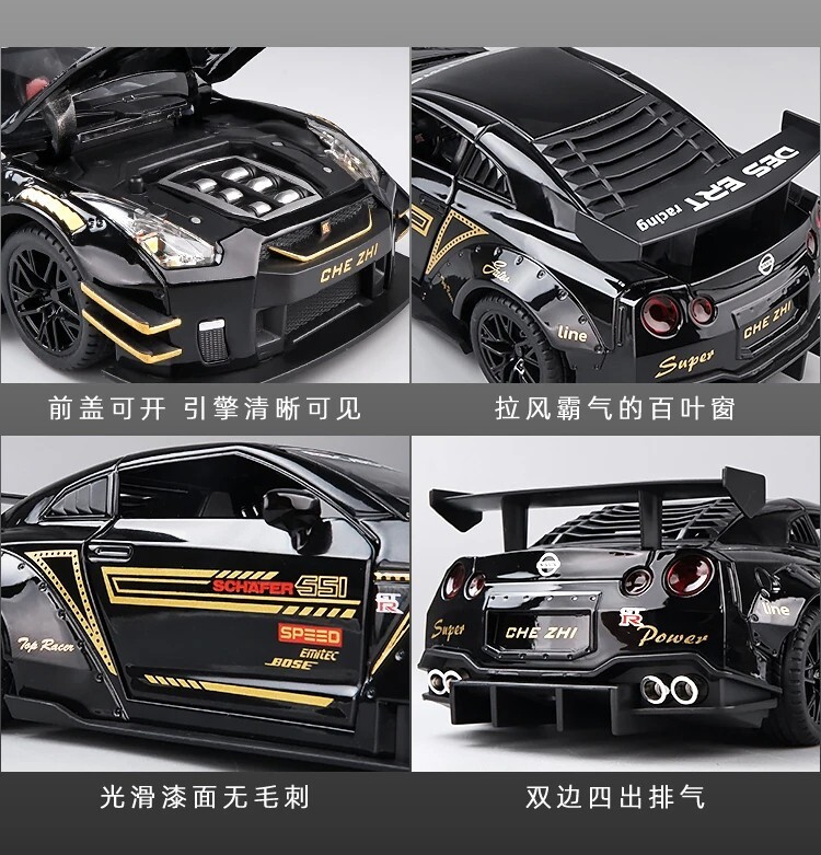 1:32 Nissan Skyline Ares GTR R35 Diecast Toy Vehicle Light Car Free Shipping New